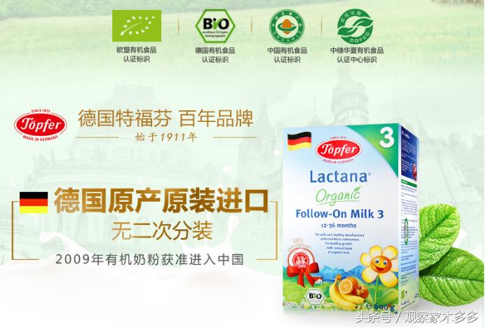 有机奶粉跟普通奶粉有什么区别呢,有机奶粉和普通奶粉有什么差别吗