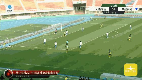 中丙战报：中建商砼金州带走三个客场进球