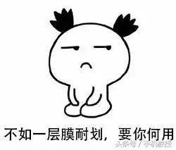 钢化膜和高清膜哪个防碎屏效果好,手机钢化膜和外屏有什么区别