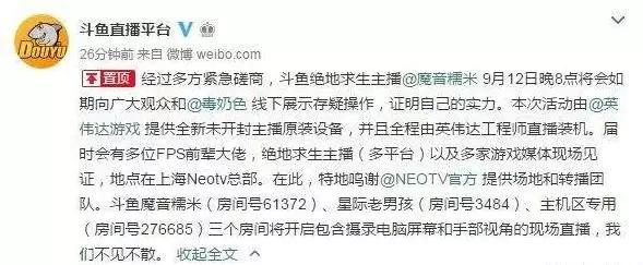 一只鸡引发的血案后续,一只鸡引发的悲惨命案