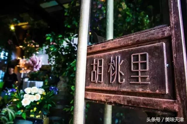 河西区下瓦房胡桃里音乐餐吧,河西下瓦房胡桃里