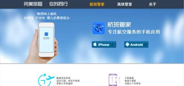 活力天汇总经理,活力天汇是外包吗