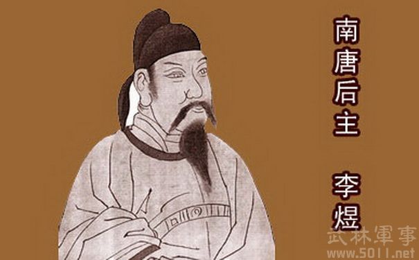 虞美人李煜最悲伤的一首诗,宋词赏析虞美人