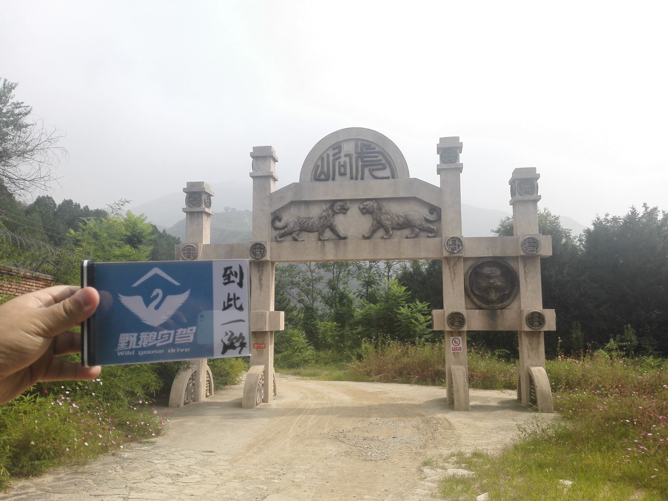 燕京八景有什么景点,燕京八景玉泉山