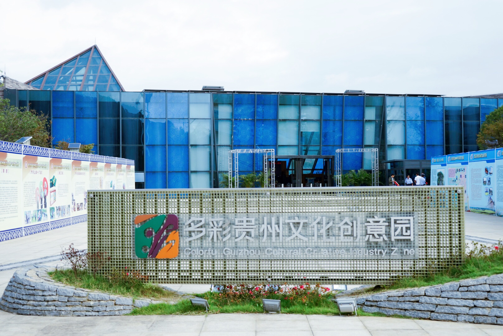 贵州有哪些独特的民族文化特点,浅谈贵州少数民族传统文化的发展