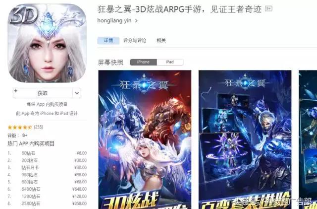 信息流游戏广告投放技巧,今日头条信息流广告如何快速推广