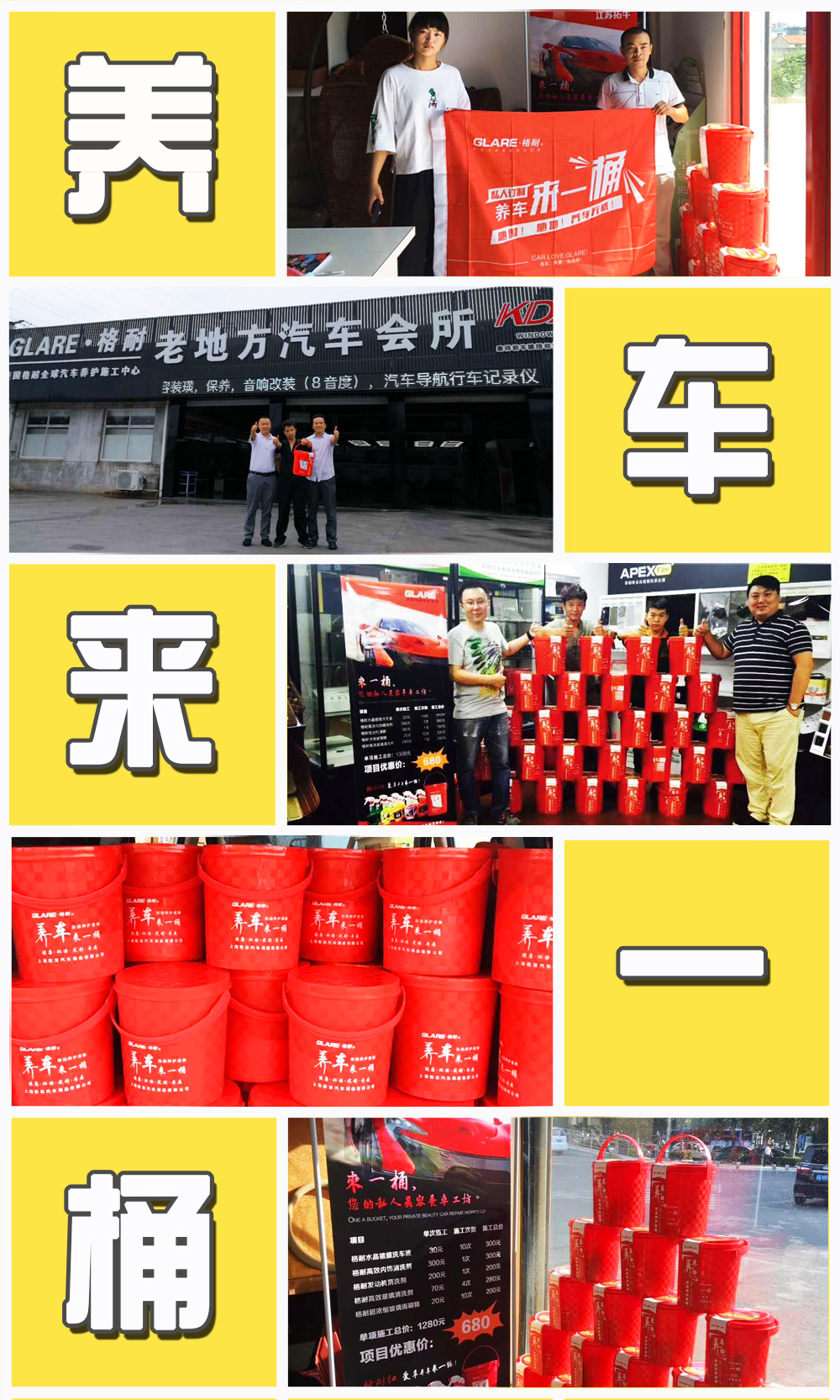 自助洗车项目能赚钱吗,洗车赚钱最快方法