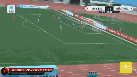 中丙战报：中建商砼金州带走三个客场进球