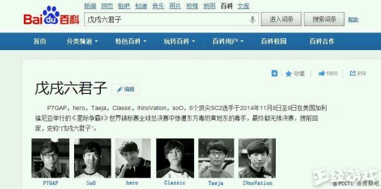 魔音糯米被误封了怎么办,黄旭东和糯米对话