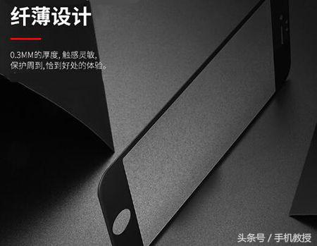 钢化膜和高清膜哪个防碎屏效果好,手机钢化膜和外屏有什么区别