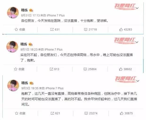 一只鸡引发的血案后续,一只鸡引发的悲惨命案