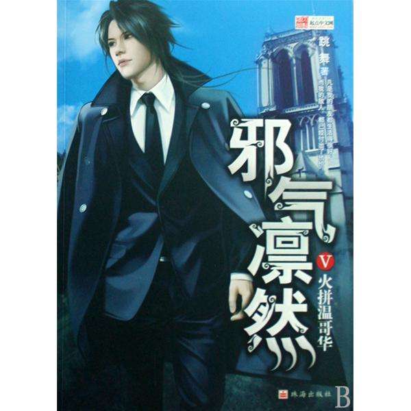 评分一直居高不下的五本极品小说,十三本值得珍藏的高口碑小说