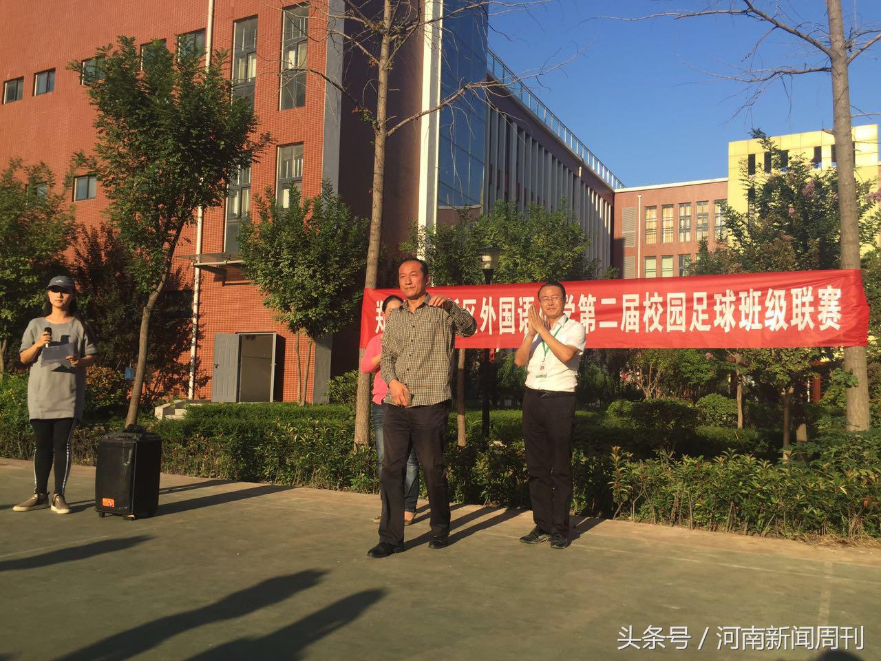 2021七小班级足球比赛,中班组足球联赛