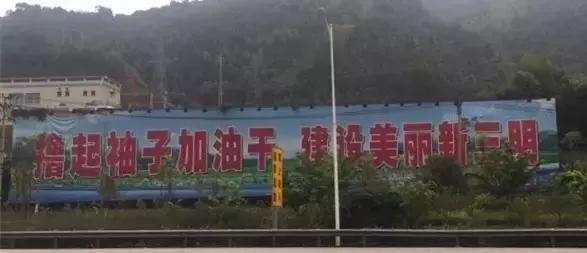 梅列区公益广告“换新装”，美丽指数up！up！up！