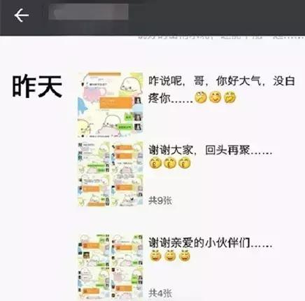 微信发电子请帖给朋友后怎么说,微信发电子请帖怎么回