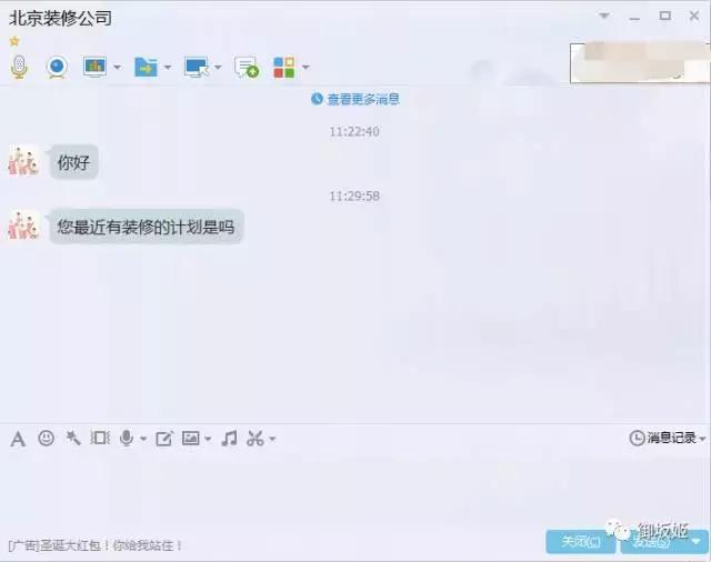 只知道手机号码qq会被盗号吗,为什么qq号资料被窃取