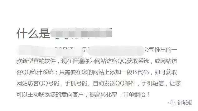 只知道手机号码qq会被盗号吗,为什么qq号资料被窃取