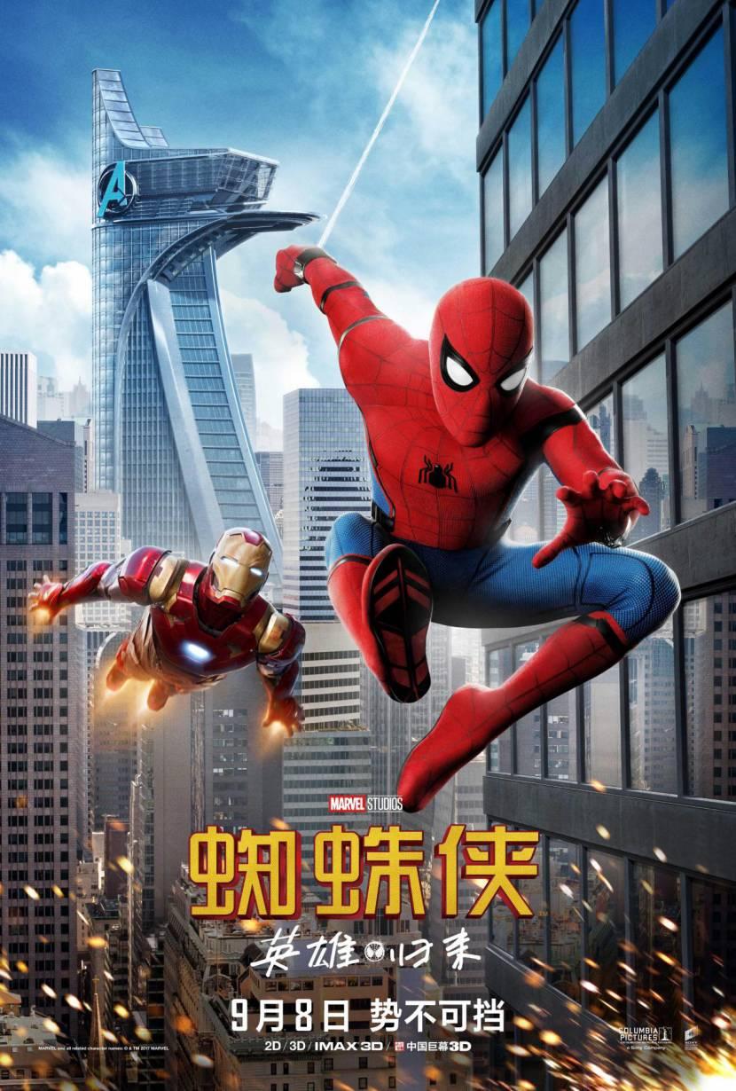 蜘蛛侠英雄归来细节,蜘蛛侠英雄归来高光时刻