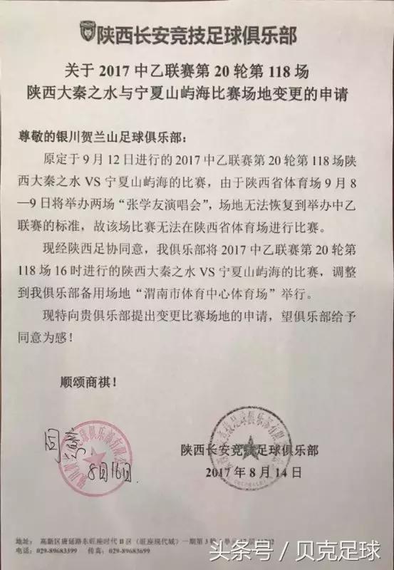 歌神侵袭圣朱雀，双流请准备