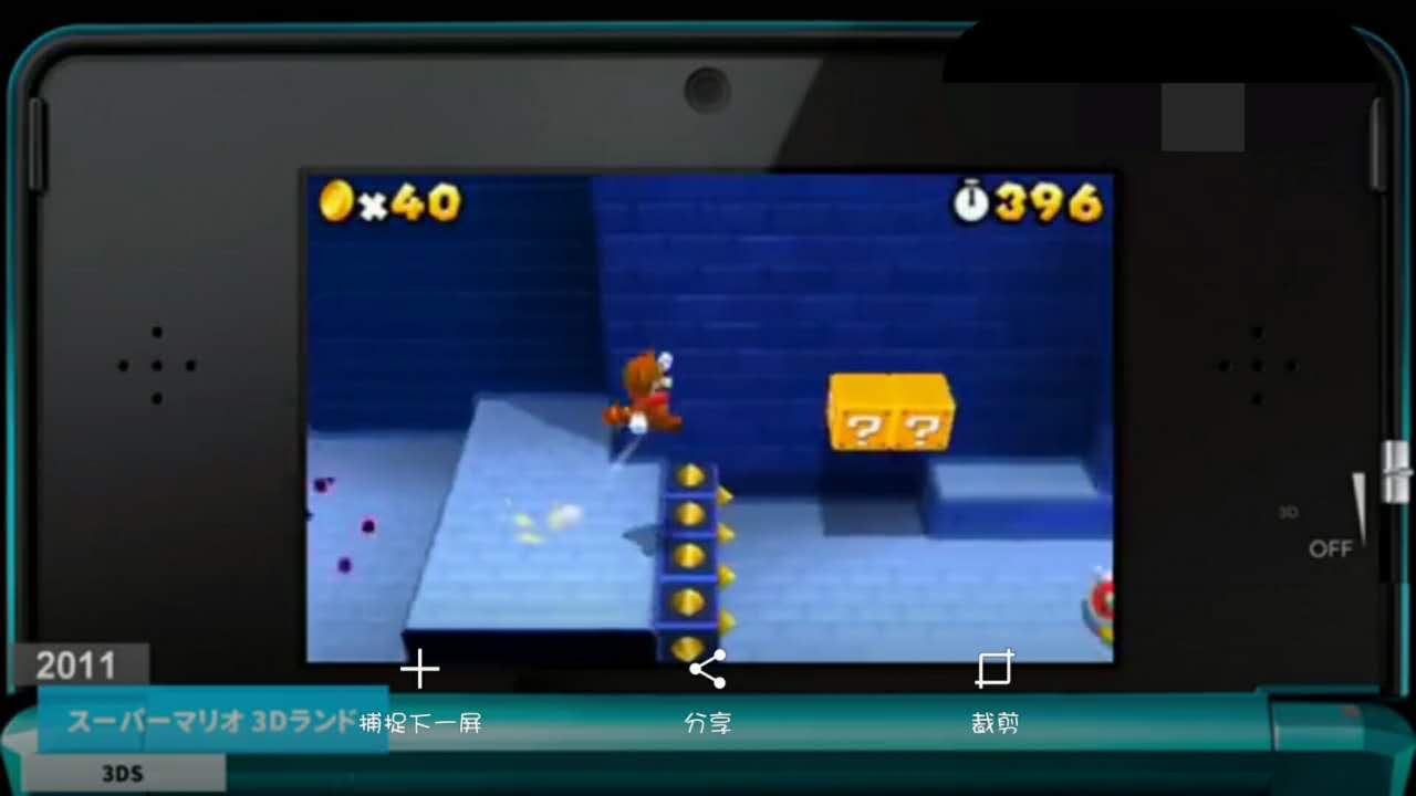 超级马里奥全通世界纪录,超级马里奥吉尼斯世界纪录