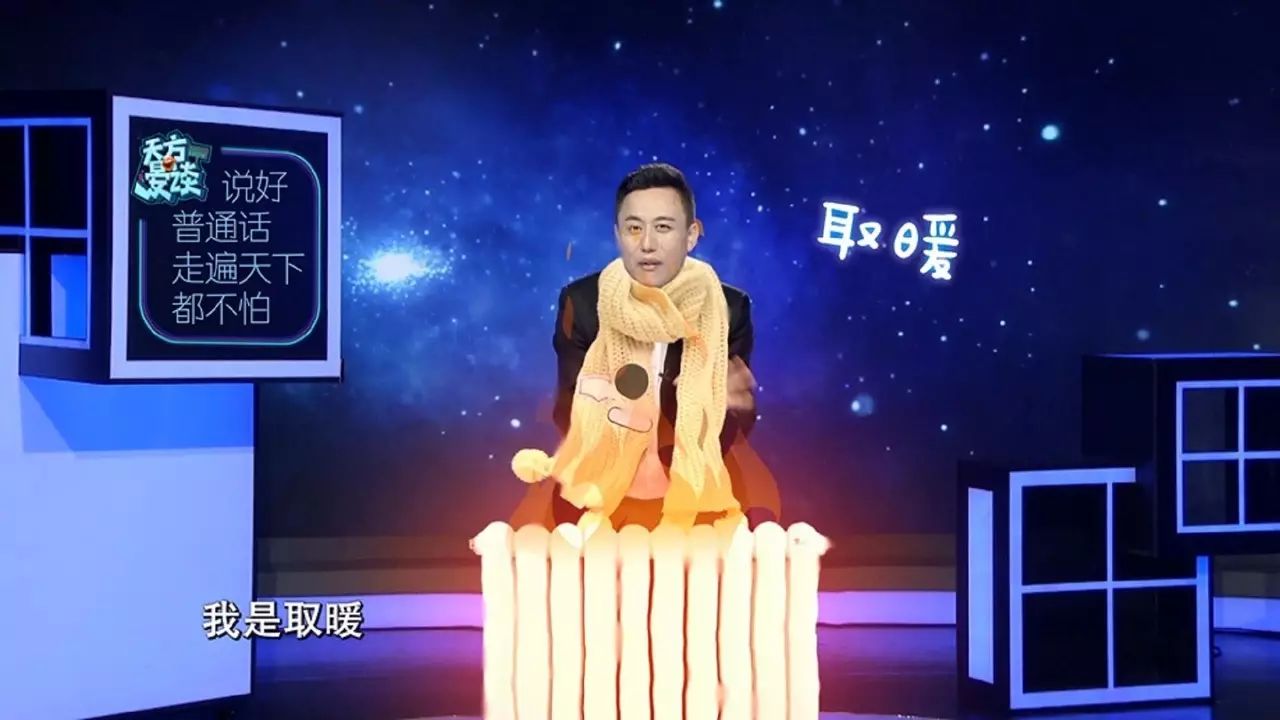 讲普通话不会闹笑话,学好普通话不闹笑话