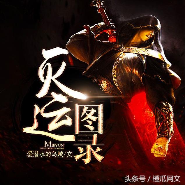 最经典的十本仙侠小说,十大值得一读的仙侠小说