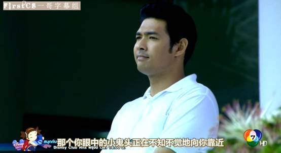 泰版《哥哥太爱我了怎么办》又渣又甜！霸道哥哥VS抖M妹妹，绝配