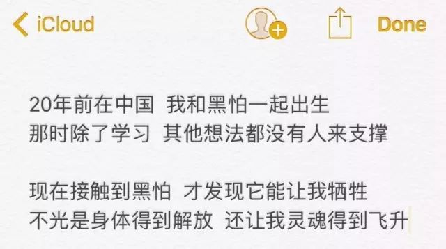 中国有嘻哈：我跟风、喜新厌旧，但我变成了更好的自己