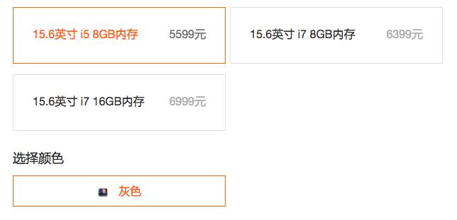 小米笔记本pro能升级显卡吗,小米笔记本pro2018款配置