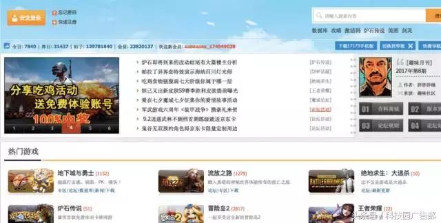 信息流游戏广告投放技巧,今日头条信息流广告如何快速推广