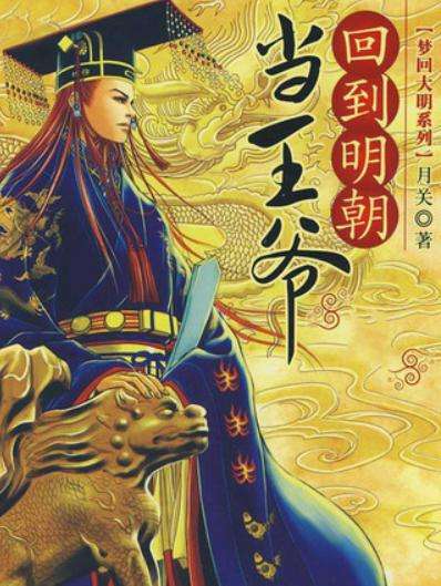 评分一直居高不下的五本极品小说,十三本值得珍藏的高口碑小说