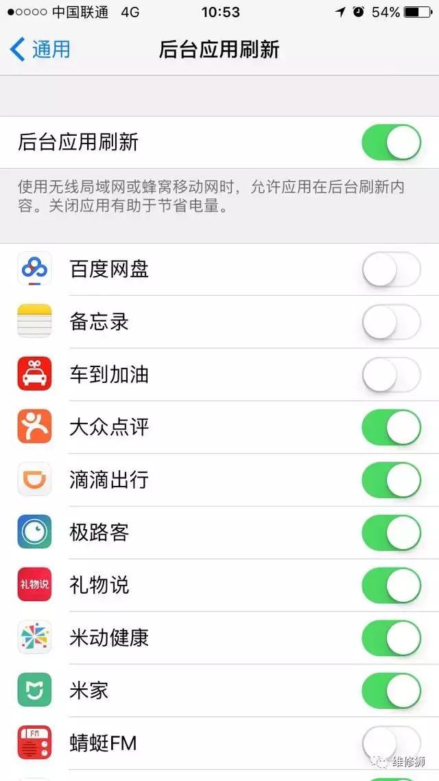 iphone6显示充电状态,iphone6温度过高请冷却后再使用