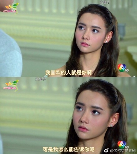 泰版《哥哥太爱我了怎么办》又渣又甜！霸道哥哥VS抖M妹妹，绝配