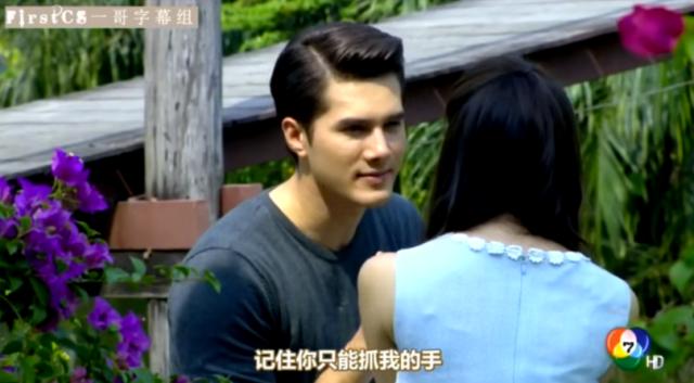 泰版《哥哥太爱我了怎么办》又渣又甜！霸道哥哥VS抖M妹妹，绝配