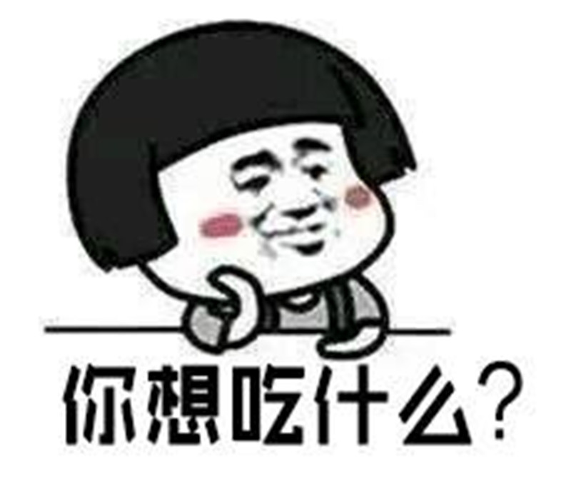 贴秋膘秋天该有的美食态度,入秋贴秋膘美食