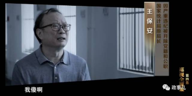 一个副处级领导的能量,一个正处级干部有多大的能量