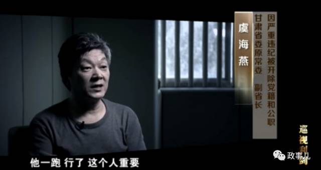 一个副处级领导的能量,一个正处级干部有多大的能量