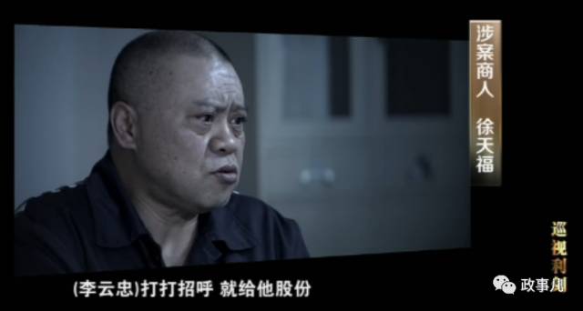 一个副处级领导的能量,一个正处级干部有多大的能量