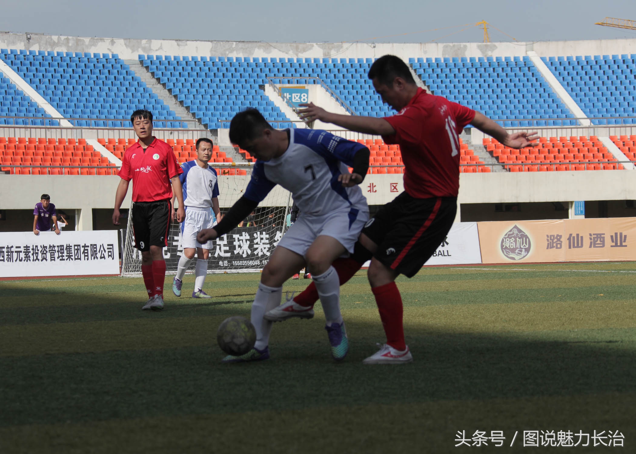 长治市篮球比赛冠军,长治五人制足球队