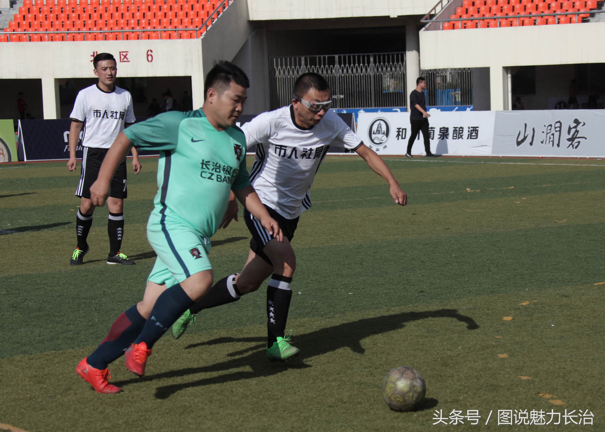 长治市篮球比赛冠军,长治五人制足球队