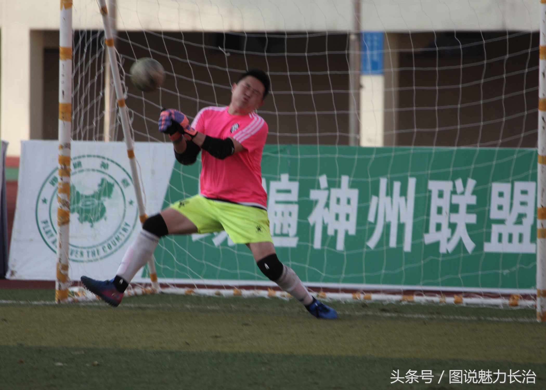 长治市篮球比赛冠军,长治五人制足球队