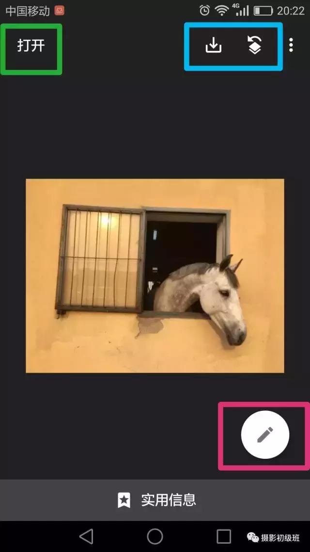 手机后期修图入门教程,手机修图如何修得有质感