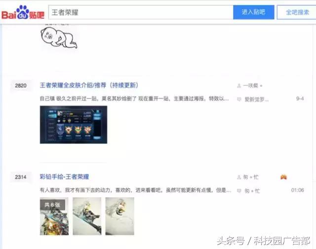 信息流游戏广告投放技巧,今日头条信息流广告如何快速推广