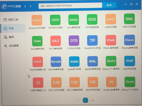 怎么用phpstudy搭建php的环境,phpstudy怎么配置php7环境