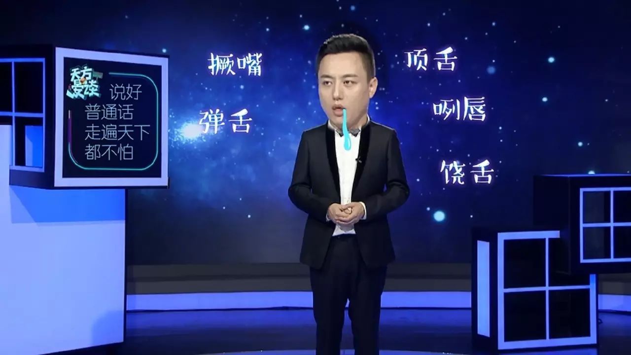 讲普通话不会闹笑话,学好普通话不闹笑话
