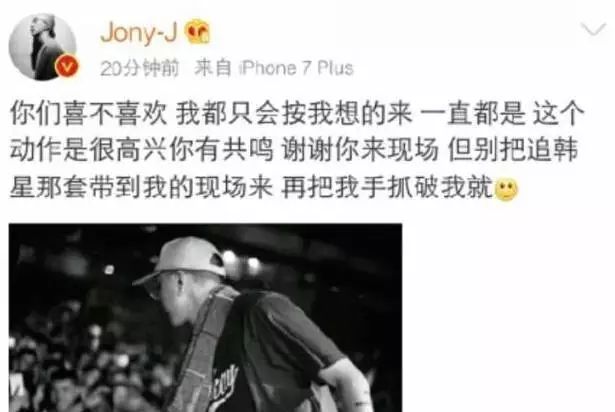 中国有嘻哈：我跟风、喜新厌旧，但我变成了更好的自己