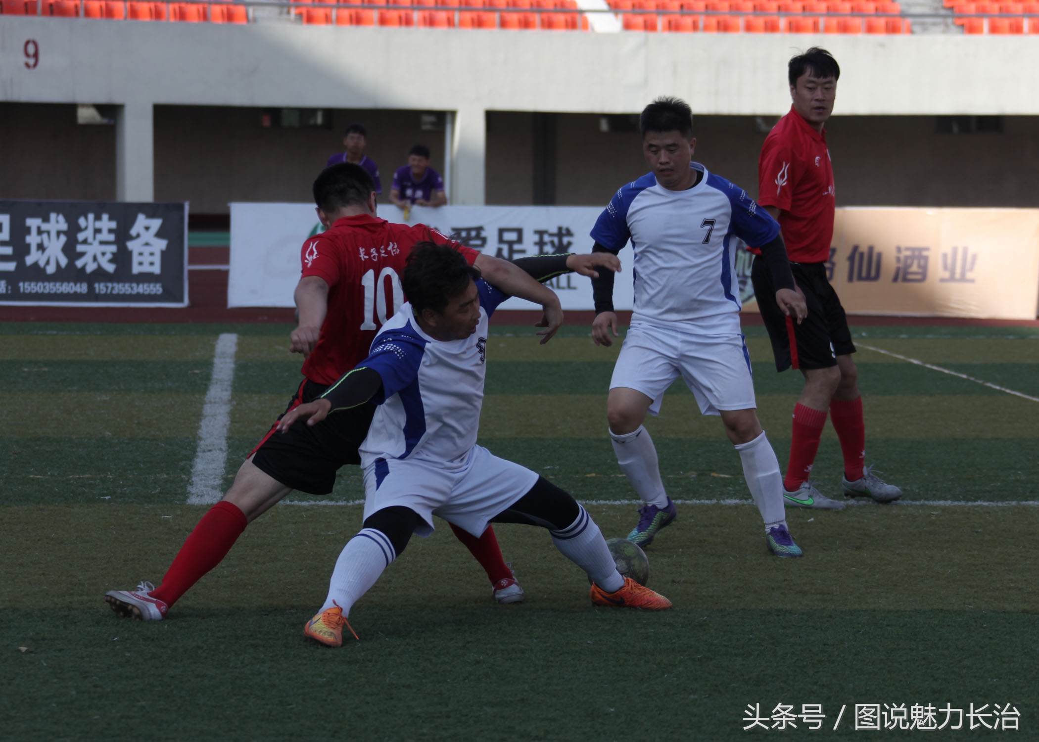 长治市篮球比赛冠军,长治五人制足球队