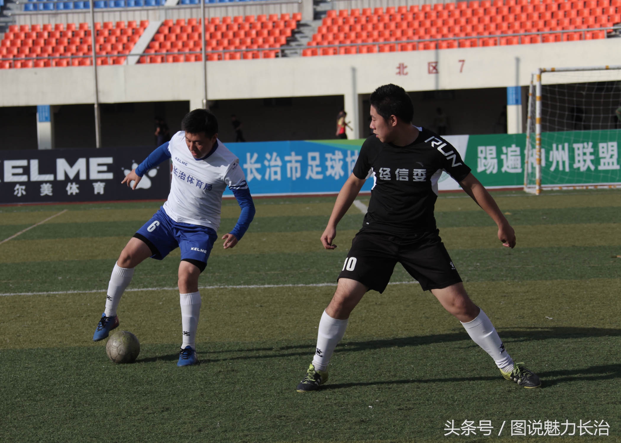 长治市篮球比赛冠军,长治五人制足球队