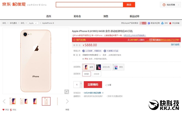 现在还值得入手iphone8吗,iphone8现在入手值得吗