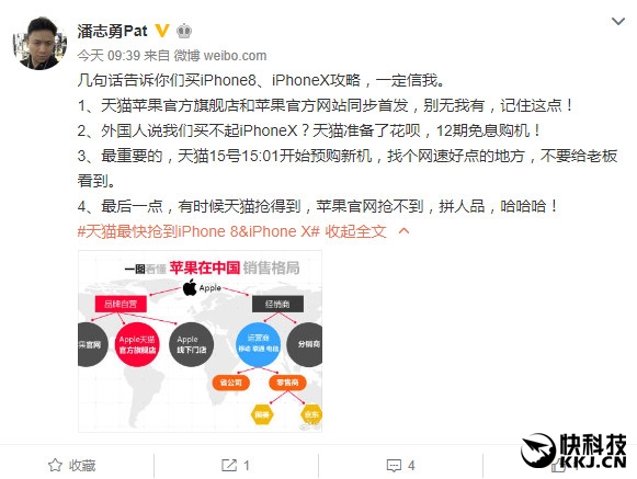 iphone8在哪个渠道购买,iphone8iphonex买哪个